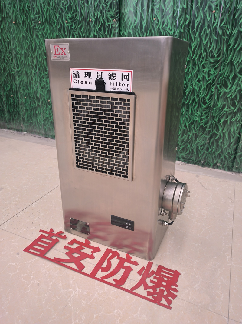 不锈钢防爆电气柜空调控制柜机柜空调